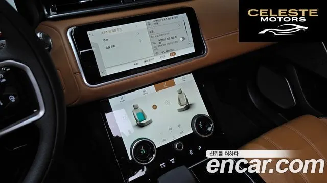 LAND ROVER Range Rover Velar 3.0 P400 R-Dynamic HSE 2022 — photo 20 sur 30