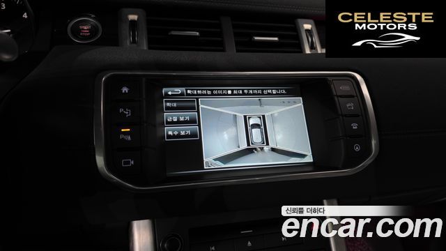 LAND ROVER Range Rover Evoque 2.0 TD4 HSE 2016 — photo 15 sur 20