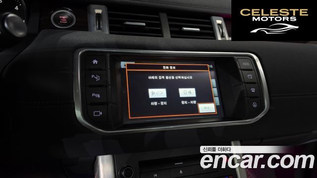LAND ROVER Range Rover Evoque 2.0 TD4 HSE 2016 — photo 16 sur 20