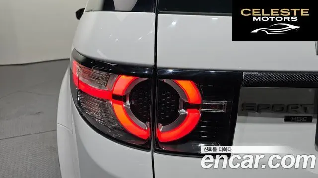 LAND ROVER Discovery Sport 2.0 TD4 HSE Luxury 2018 — photo 9 sur 30