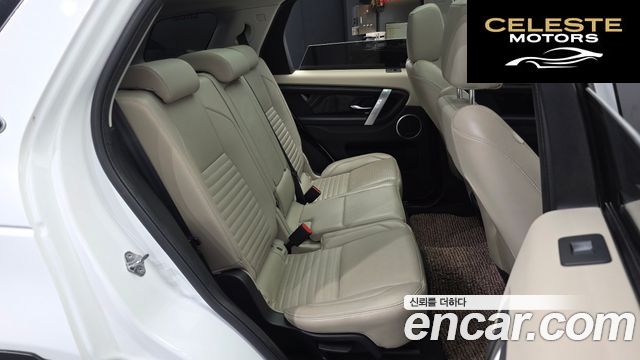 LAND ROVER Discovery Sport 2P250 SE 2021 — photo 12 sur 20