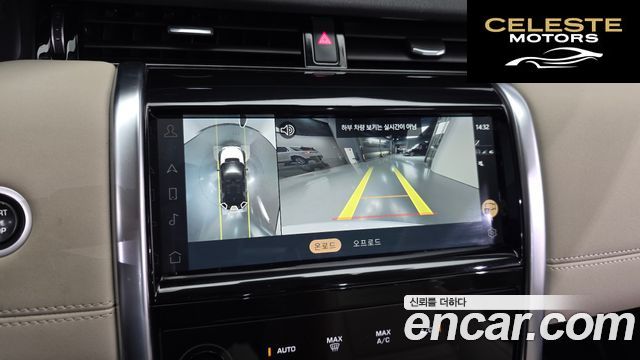 LAND ROVER Discovery Sport 2P250 SE 2021 — photo 15 sur 20