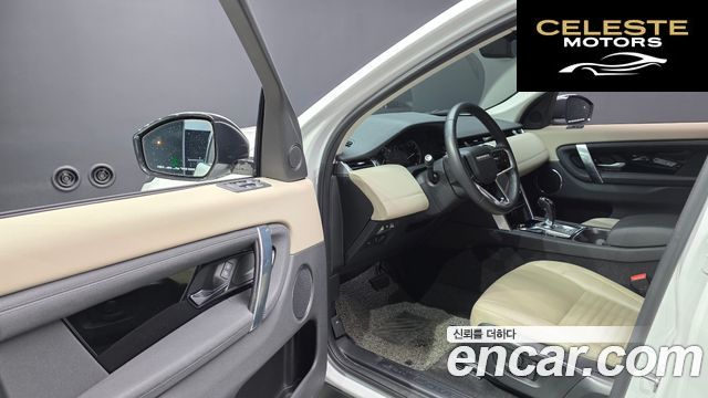 LAND ROVER Discovery Sport 2P250 S 2023 — photo 10 sur 20