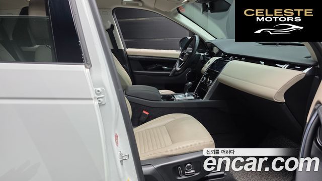 LAND ROVER Discovery Sport 2P250 S 2023 — photo 11 sur 20
