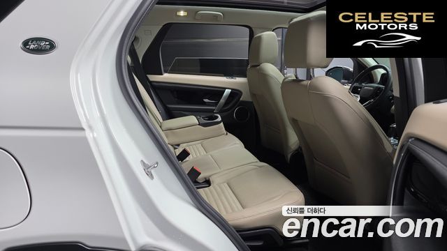 LAND ROVER Discovery Sport 2P250 S 2023 — photo 12 sur 20