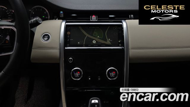LAND ROVER Discovery Sport 2P250 S 2023 — photo 14 sur 20
