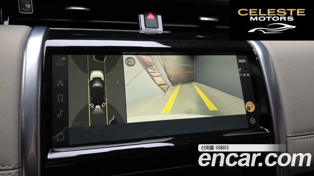 LAND ROVER Discovery Sport 2P250 S 2023 — photo 15 sur 20