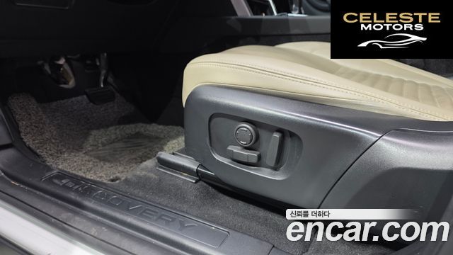 LAND ROVER Discovery Sport 2P250 S 2023 — photo 18 sur 20