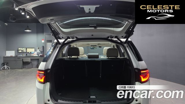 LAND ROVER Discovery Sport 2P250 S 2023 — photo 20 sur 20