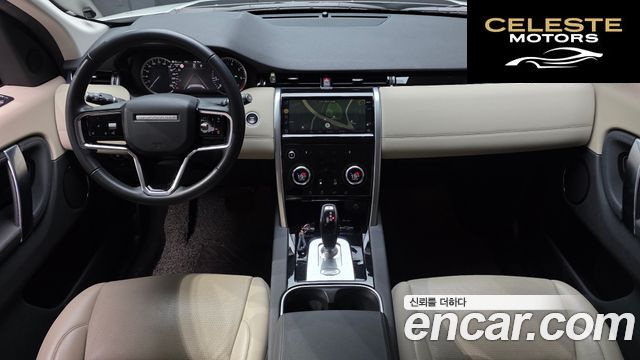LAND ROVER Discovery Sport 2P250 S 2023 — photo 7 sur 20