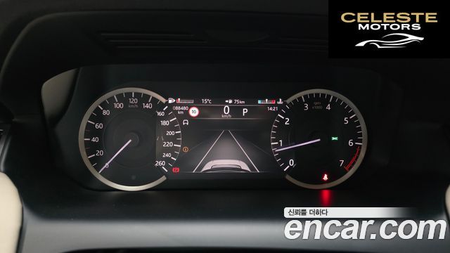 LAND ROVER Discovery Sport 2P250 S 2023 — photo 8 sur 20