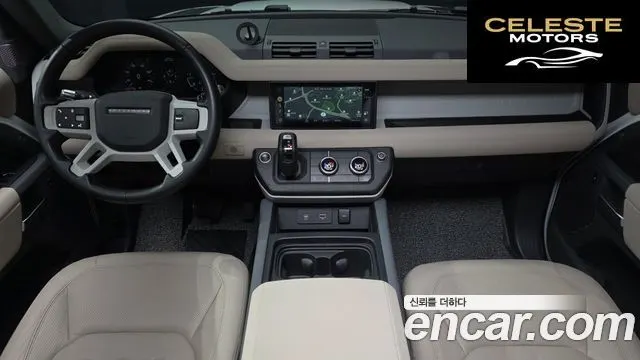 LAND ROVER Defender (L663) 110 D250 S 2022 — photo 10 sur 30