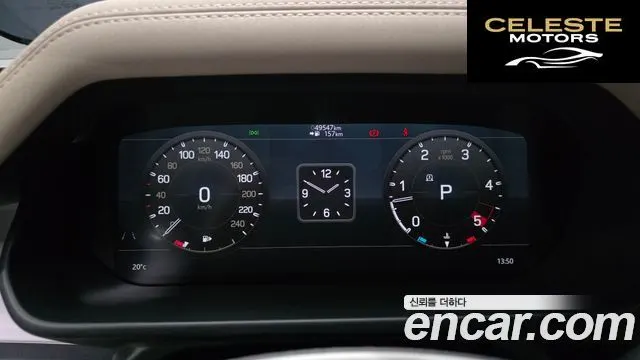 LAND ROVER Defender (L663) 110 D250 S 2022 — photo 11 sur 30