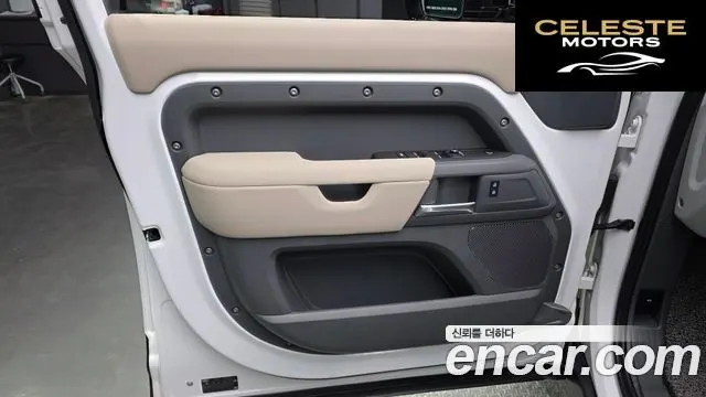 LAND ROVER Defender (L663) 110 D250 S 2022 — photo 14 sur 30