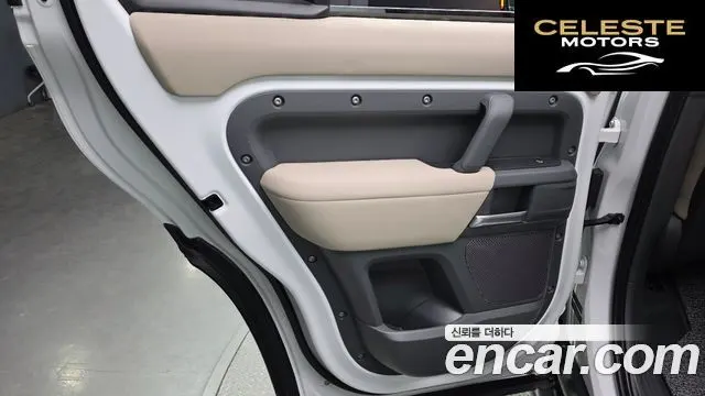 LAND ROVER Defender (L663) 110 D250 S 2022 — photo 15 sur 30