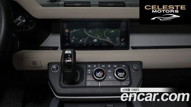 LAND ROVER Defender (L663) 110 D250 S 2022 — photo 20 sur 30
