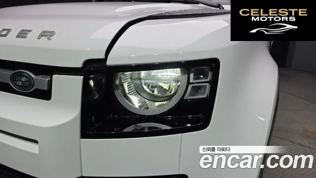 LAND ROVER Defender (L663) 110 D250 S 2022 — photo 8 sur 30