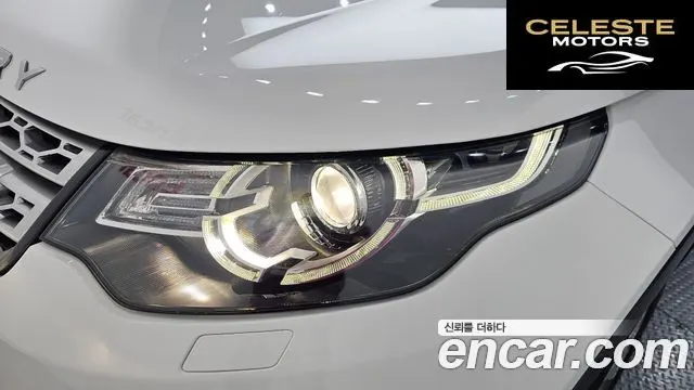 LAND ROVER Discovery Sport 2.0 TD4 HSE Luxury 2018 — photo 8 sur 33