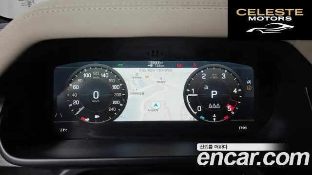 LAND ROVER Defender (L663) 110 D250 SE 2022 — photo 11 sur 31