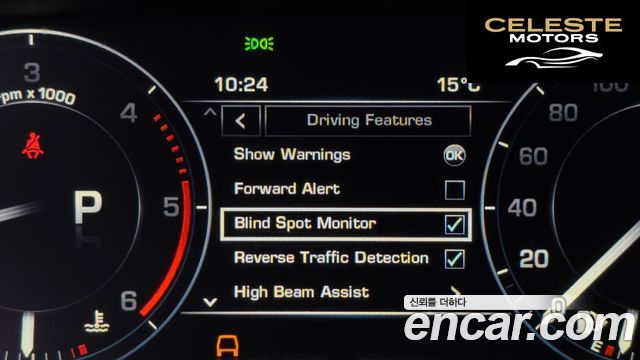 LAND ROVER Range Rover 44.4 SDV8 AB 2014 — photo 16 sur 26
