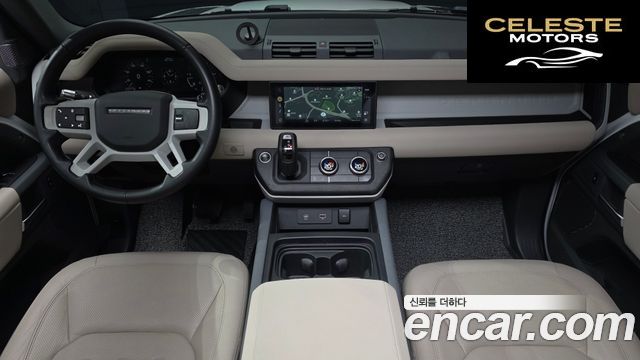 LAND ROVER Defender (L663) 110 D250 S 2022 — photo 10 sur 30