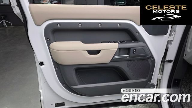 LAND ROVER Defender (L663) 110 D250 S 2022 — photo 14 sur 30