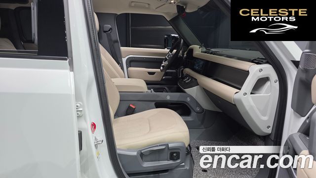 LAND ROVER Defender (L663) 110 D250 S 2022 — photo 17 sur 30