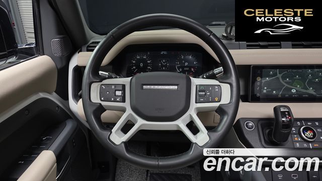 LAND ROVER Defender (L663) 110 D250 S 2022 — photo 19 sur 30