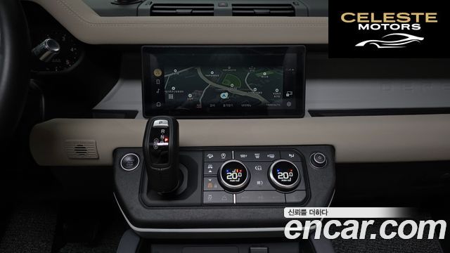 LAND ROVER Defender (L663) 110 D250 S 2022 — photo 20 sur 30