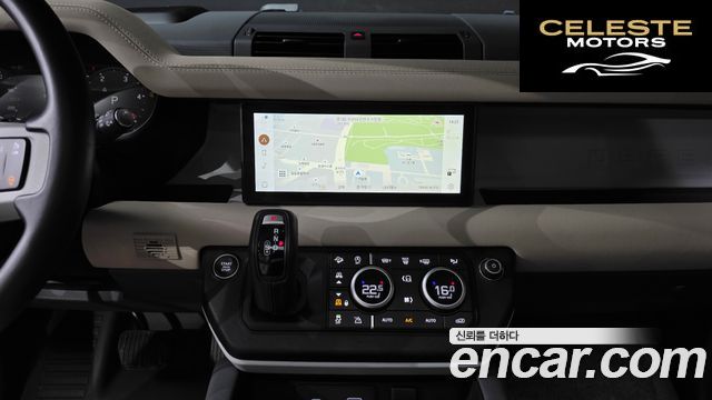 LAND ROVER Defender (L663) 90 D250 SE 2023 — photo 20 sur 35