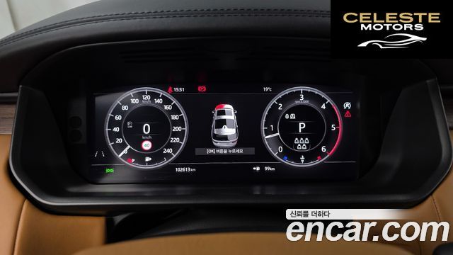 LAND ROVER Discovery 5 3.0 SD6 HSE Luxury 2019 — photo 11 sur 41