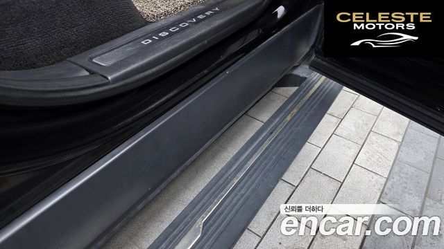 LAND ROVER Discovery 5 3.0 SD6 HSE Luxury 2019 — photo 33 sur 41