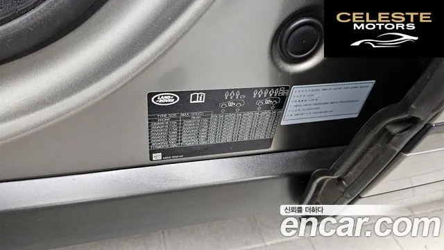 LAND ROVER Range Rover Velar 3.0 D300 R-Dynamic HSE 2019 — photo 27 sur 40