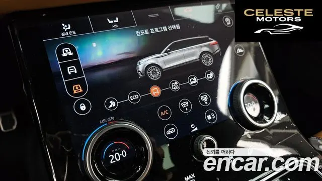 LAND ROVER Range Rover Velar 3.0 D300 R-Dynamic HSE 2019 — photo 36 sur 40