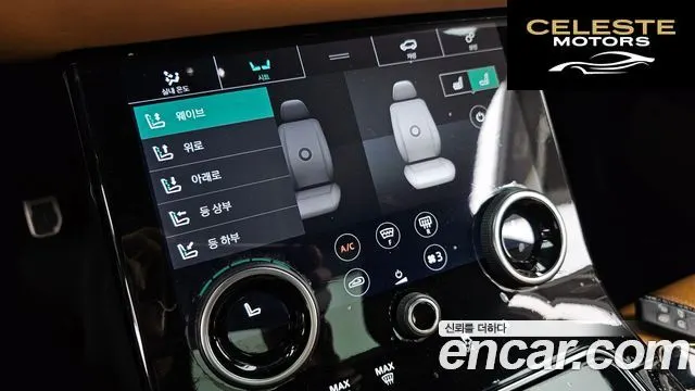 LAND ROVER Range Rover Velar 3.0 D300 R-Dynamic HSE 2019 — photo 37 sur 40