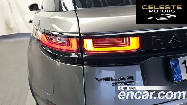 LAND ROVER Range Rover Velar 3.0 D300 R-Dynamic HSE 2019 — photo 9 sur 40