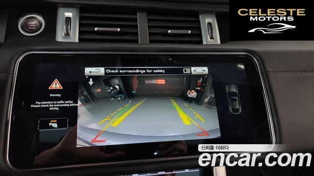 LAND ROVER Range Rover Evoque 2.2 SD4 Dynamic 2015 — photo 15 sur 20