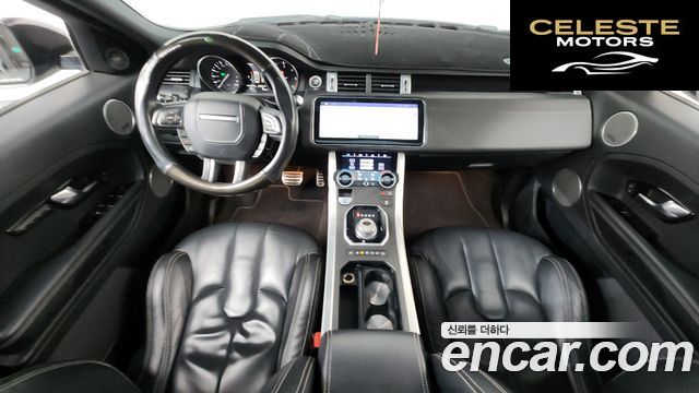 LAND ROVER Range Rover Evoque 2.2 SD4 Dynamic 2015 — photo 7 sur 20
