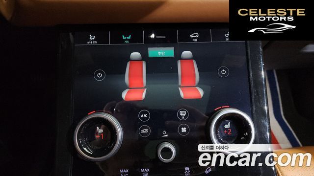 LAND ROVER Range Rover Velar 3.0 D300 R-Dynamic HSE 2018 — photo 32 sur 36