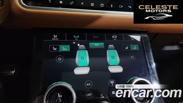 LAND ROVER Range Rover Velar 3.0 D300 R-Dynamic HSE 2018 — photo 33 sur 36