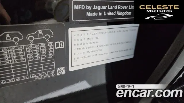 LAND ROVER Range Rover 5P530 AB LWB 2024 — photo 30 sur 44