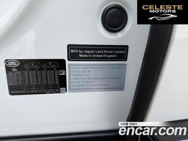 LAND ROVER Range Rover 5D350 AB 2023 — photo 14 sur 20