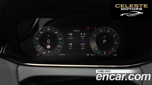 LAND ROVER Range Rover Evoque 2P250 Dynamic SE 2026 — photo 11 sur 39