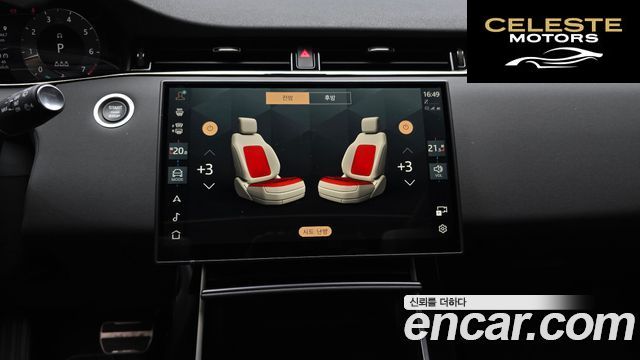 LAND ROVER Range Rover Evoque 2P250 Dynamic SE 2026 — photo 20 sur 39