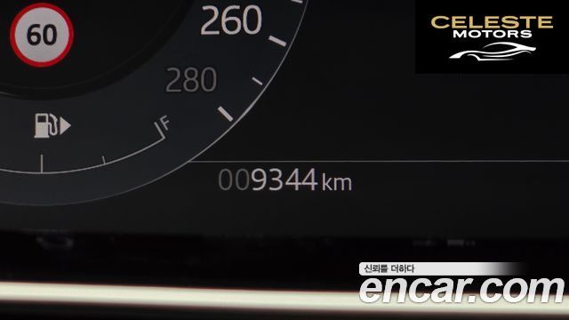LAND ROVER Range Rover Evoque 2P250 Dynamic SE 2026 — photo 35 sur 39