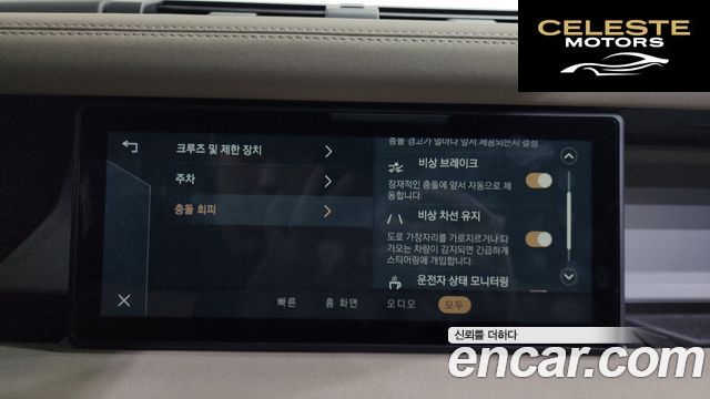 LAND ROVER Defender (L663) 110 P300 X-Dynamic SE 2023 — photo 32 sur 33