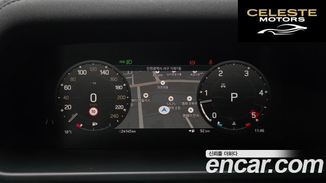 LAND ROVER Defender (L663) 110 D300 75th Edition 2023 — photo 8 sur 20