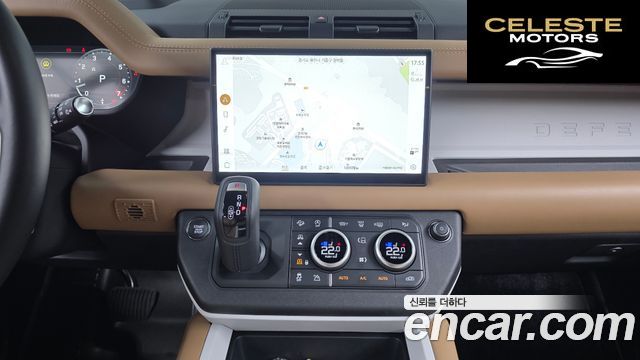 LAND ROVER Defender (L663) 110 P300 X-Dynamic SE 2025 — photo 31 sur 39