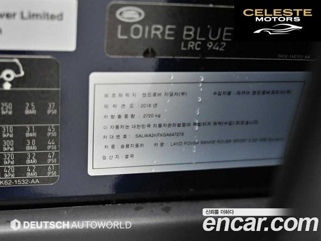 LAND ROVER Range Rover Sport 23.0 SDV6 HSE Dynamic 2016 — photo 20 sur 26