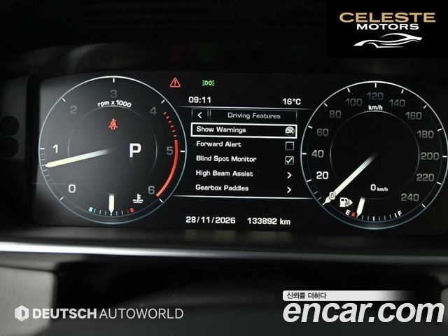 LAND ROVER Range Rover Sport 23.0 SDV6 HSE Dynamic 2016 — photo 8 sur 26